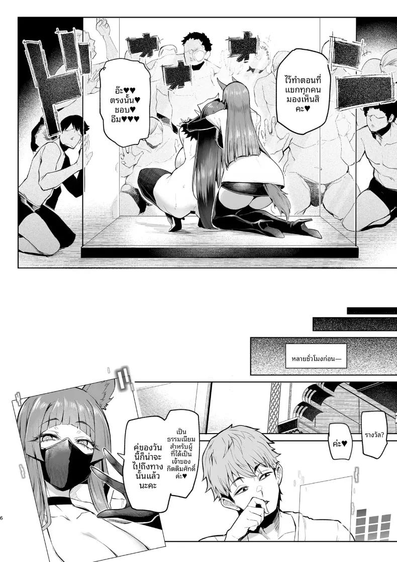Doujin-Lc- อ่าน โดจิน มังฮวา เกาหลี ญี่ปุ่น จีน แปลไทย กาชาจากต่างโลก [A Gokuburi (Sian)] Mesu Gacha I ตอนที่ 1 2 3 4 5 6 7 8 9 10 11 12 13 14 ฟรี ไม่มีโฆษณา อ่าน โดจิน Manhwa เกาหลี ญี่ปุ่น จีน เรามีครบ คัดมาให้เน้นๆ โดจิน 18+ รับประกันความฟินโดย  Doujin Lc