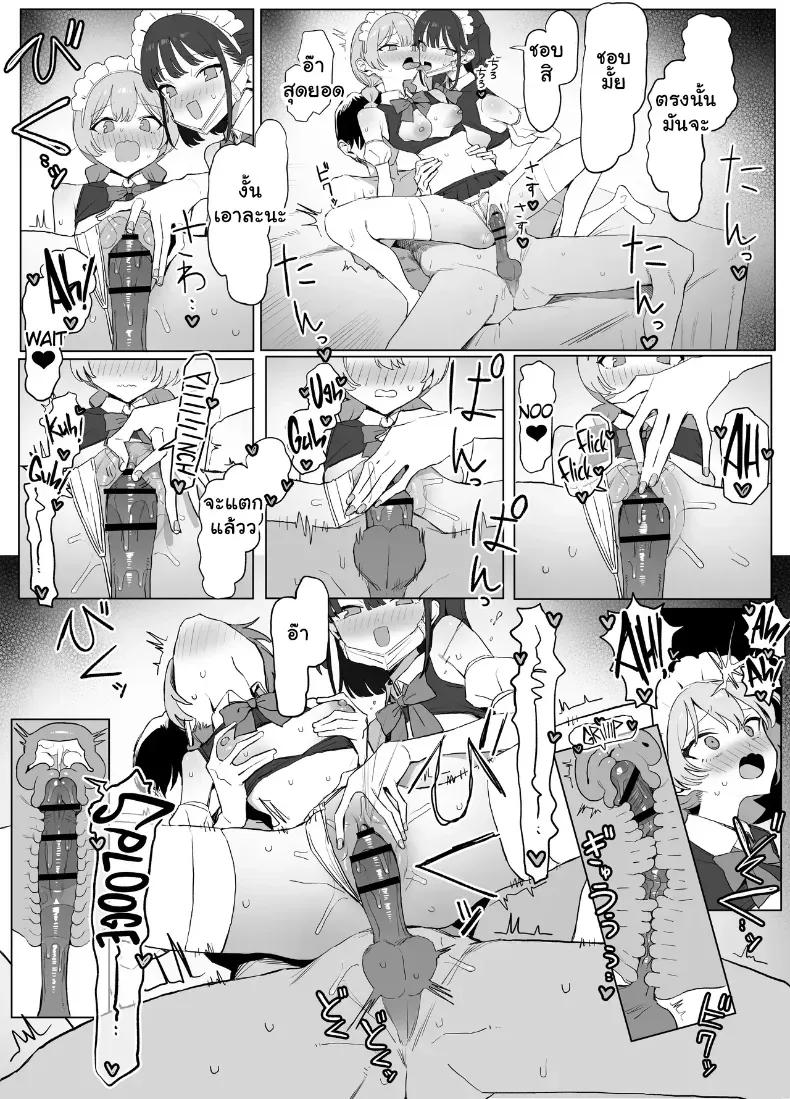 Doujin-Lc- อ่าน โดจิน มังฮวา เกาหลี ญี่ปุ่น จีน แปลไทย 3 ตอนที่ 1 2 3 4 5 6 7 8 9 10 11 12 13 14 ฟรี ไม่มีโฆษณา อ่าน โดจิน Manhwa เกาหลี ญี่ปุ่น จีน เรามีครบ คัดมาให้เน้นๆ โดจิน 18+ รับประกันความฟินโดย  Doujin Lc