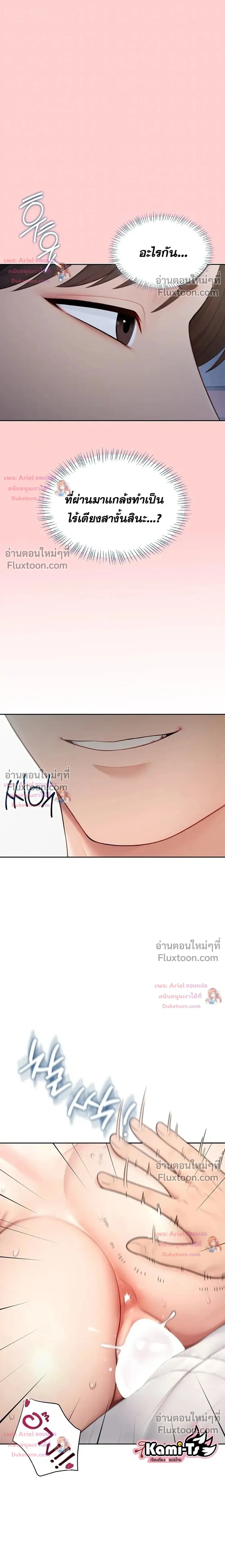 Doujin-Lc- อ่าน โดจิน มังฮวา เกาหลี ญี่ปุ่น จีน แปลไทย Curious Girl ชักอยากรู้แล้วสิ ไอ้เรื่อง X เนี่ย! ตอนที่ 1 2 3 4 5 6 7 8 9 10 11 12 13 14 ฟรี ไม่มีโฆษณา อ่าน โดจิน Manhwa เกาหลี ญี่ปุ่น จีน เรามีครบ คัดมาให้เน้นๆ โดจิน 18+ รับประกันความฟินโดย  Doujin Lc