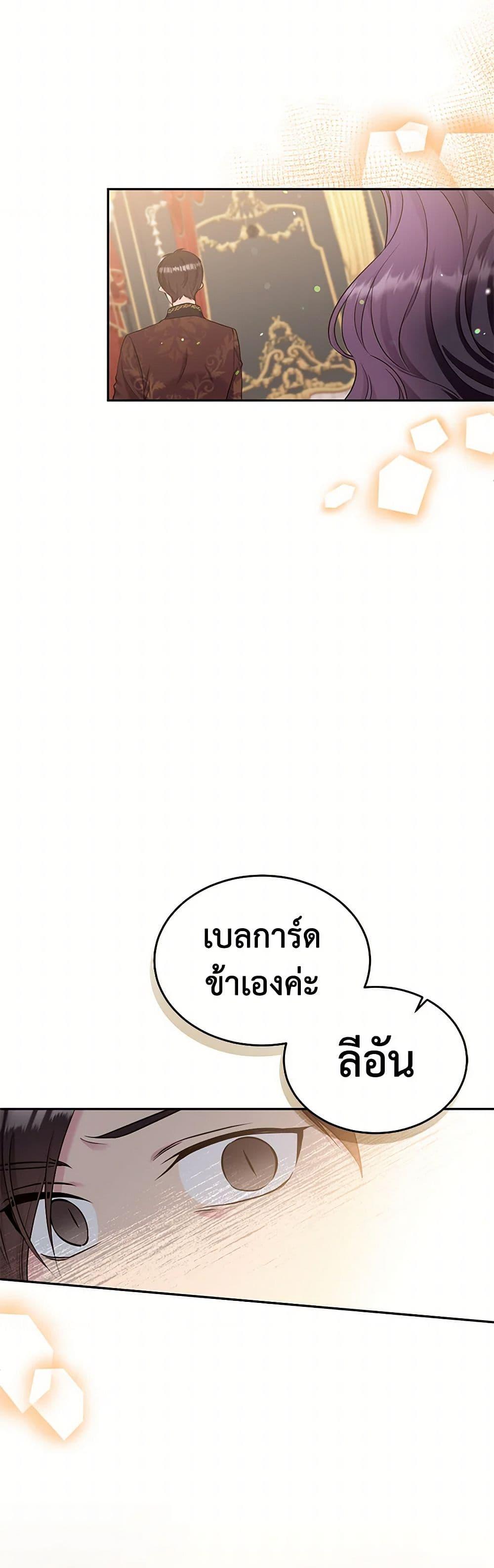 Manga-lc-com อ่านมังงะ อ่านการ์ตูน ออนไลน์ ฟรี My Goal is to Live a Long ตอนที่ 1 2 3 4 5 6 7 8 9 10 11 12 13 14 ฟรี ไม่มีโฆษณา Manga-lc - อ่าน มังงะ อ่าน การ์ตูน ออนไลน์ อ่านมังงะ ฟรี