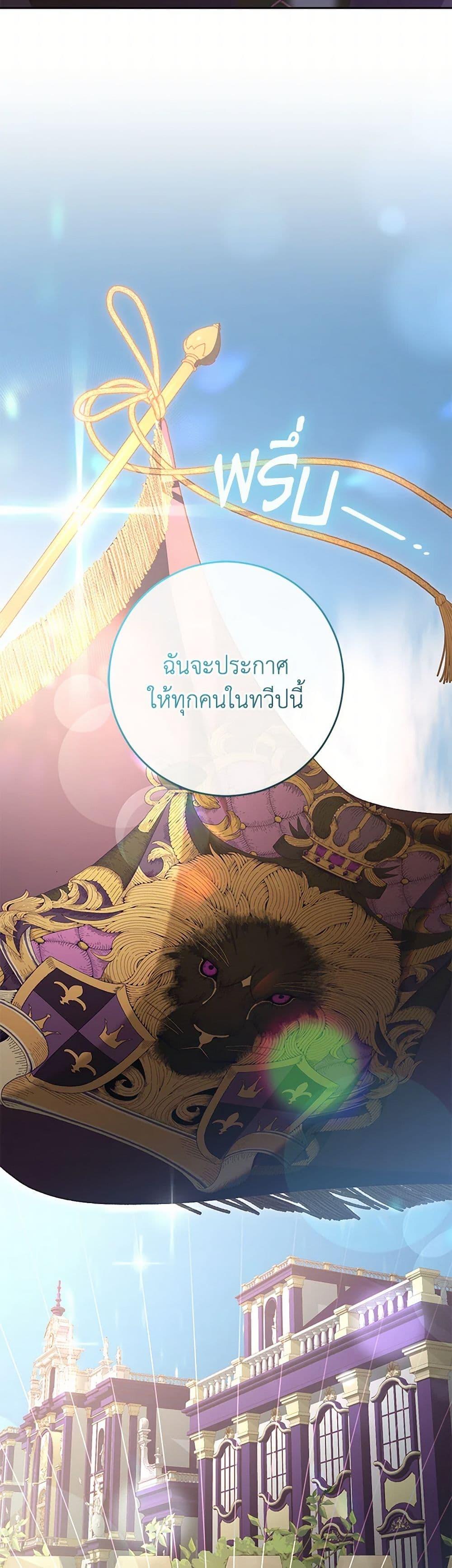 Manga-lc-com อ่านมังงะ อ่านการ์ตูน ออนไลน์ ฟรี Second Life of a Trash Princess ตอนที่ 1 2 3 4 5 6 7 8 9 10 11 12 13 14 ฟรี ไม่มีโฆษณา Manga-lc - อ่าน มังงะ อ่าน การ์ตูน ออนไลน์ อ่านมังงะ ฟรี