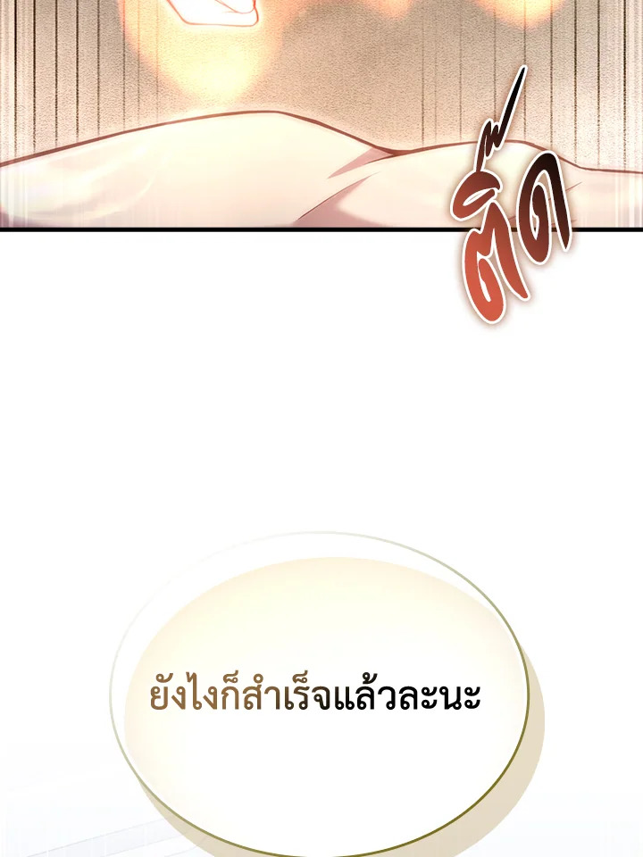 Manga-lc-com อ่านมังงะ อ่านการ์ตูน ออนไลน์ ฟรี The Lord of Coins ตอนที่ 1 2 3 4 5 6 7 8 9 10 11 12 13 14 ฟรี ไม่มีโฆษณา Manga-lc - อ่าน มังงะ อ่าน การ์ตูน ออนไลน์ อ่านมังงะ ฟรี