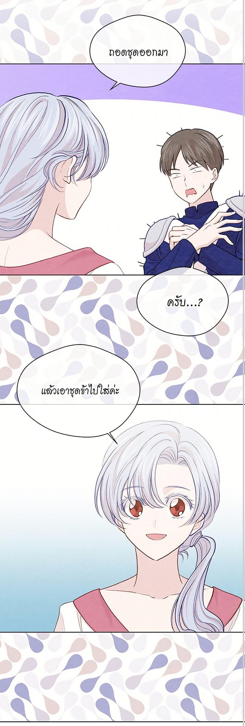 Manga-lc-com อ่านมังงะ อ่านการ์ตูน ออนไลน์ ฟรี Iris – The Lady and Her Smartphone ตอนที่ 1 2 3 4 5 6 7 8 9 10 11 12 13 14 ฟรี ไม่มีโฆษณา Manga-lc - อ่าน มังงะ อ่าน การ์ตูน ออนไลน์ อ่านมังงะ ฟรี