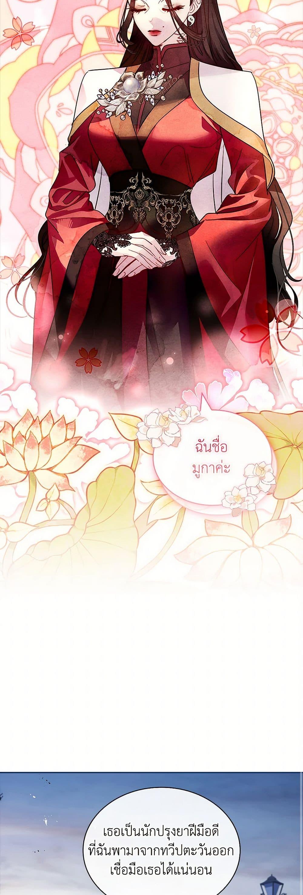 Manga-lc-com อ่านมังงะ อ่านการ์ตูน ออนไลน์ ฟรี I Raised the Nine-Tailed Fox Wrongly ตอนที่ 1 2 3 4 5 6 7 8 9 10 11 12 13 14 ฟรี ไม่มีโฆษณา Manga-lc - อ่าน มังงะ อ่าน การ์ตูน ออนไลน์ อ่านมังงะ ฟรี