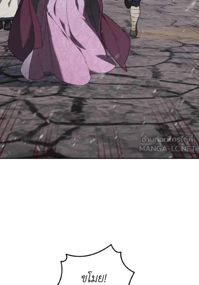 ราชินีจอมมาร ตอนที่ 13 รูปที่ 19