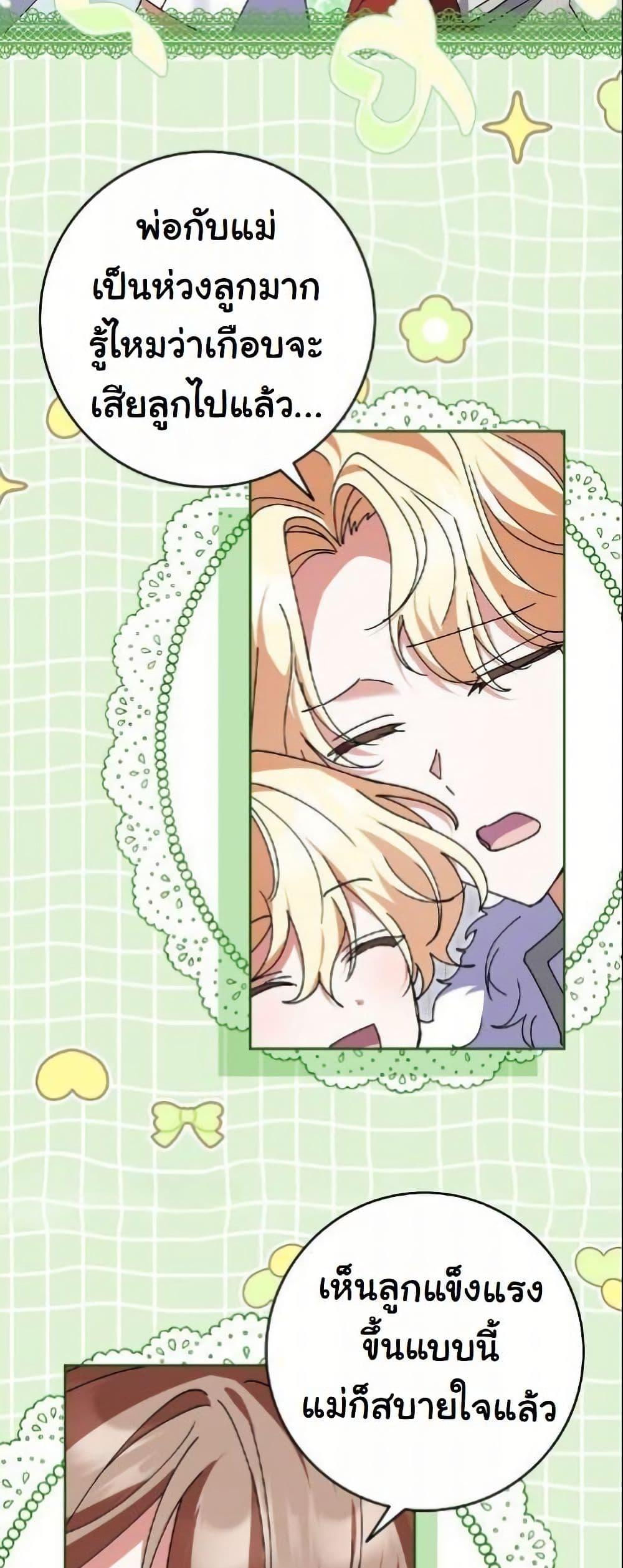 Manga-lc-com อ่านมังงะ อ่านการ์ตูน ออนไลน์ ฟรี I Became a Human’s Daughter ตอนที่ 1 2 3 4 5 6 7 8 9 10 11 12 13 14 ฟรี ไม่มีโฆษณา Manga-lc - อ่าน มังงะ อ่าน การ์ตูน ออนไลน์ อ่านมังงะ ฟรี