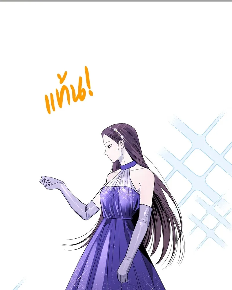 ตำนานเทพธิดาตกสวรรค์ ตอนที่ 56 รูปที่ 47