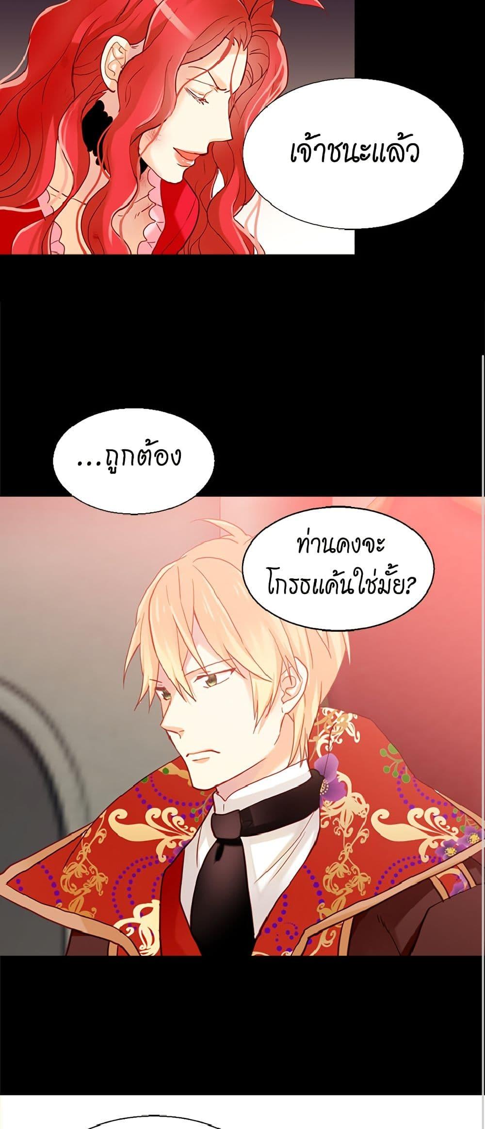 Manga-lc-com อ่านมังงะ อ่านการ์ตูน ออนไลน์ ฟรี Isekai Empress ตอนที่ 1 2 3 4 5 6 7 8 9 10 11 12 13 14 ฟรี ไม่มีโฆษณา Manga-lc - อ่าน มังงะ อ่าน การ์ตูน ออนไลน์ อ่านมังงะ ฟรี