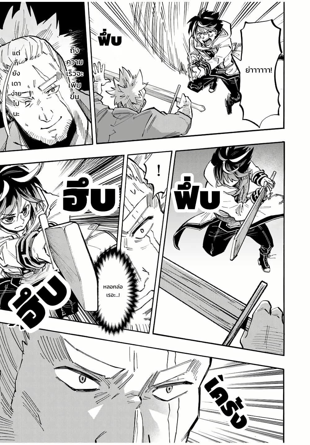 Manga-lc-com อ่านมังงะ อ่านการ์ตูน ออนไลน์ ฟรี Walking in Another World ตอนที่ 1 2 3 4 5 6 7 8 9 10 11 12 13 14 ฟรี ไม่มีโฆษณา Manga-lc - อ่าน มังงะ อ่าน การ์ตูน ออนไลน์ อ่านมังงะ ฟรี