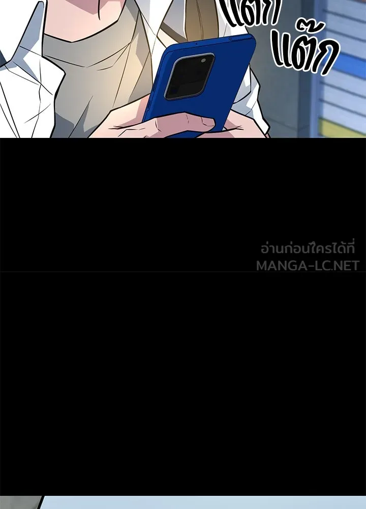 ราชาลานประลอง ตอนที่ 19 รูปที่ 66