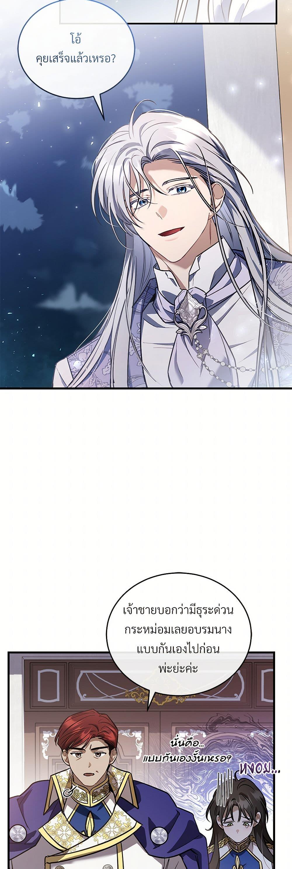 Manga-lc-com อ่านมังงะ อ่านการ์ตูน ออนไลน์ ฟรี The Night Without Shadows ตอนที่ 1 2 3 4 5 6 7 8 9 10 11 12 13 14 ฟรี ไม่มีโฆษณา Manga-lc - อ่าน มังงะ อ่าน การ์ตูน ออนไลน์ อ่านมังงะ ฟรี