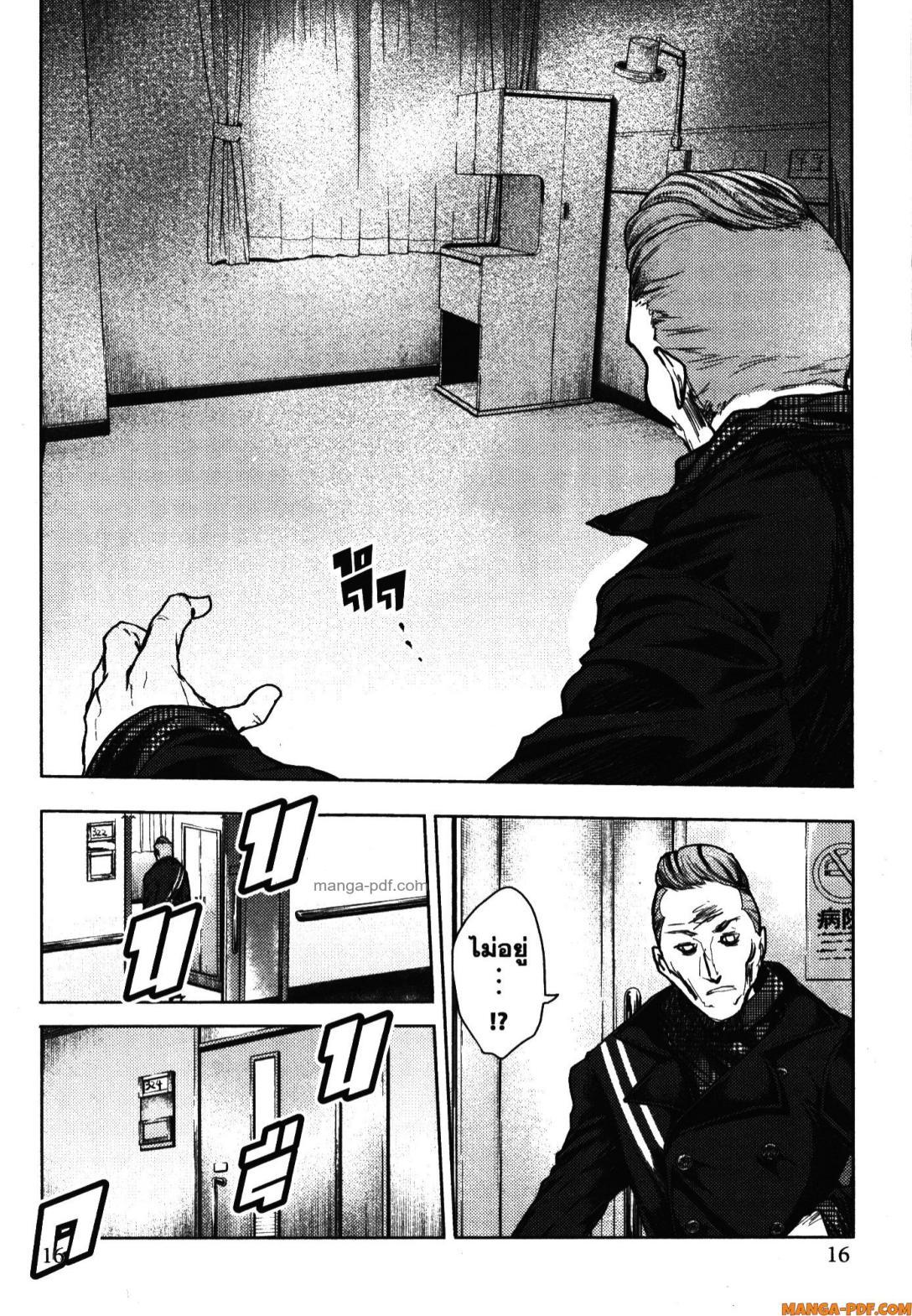 Manga-lc-com อ่านมังงะ อ่านการ์ตูน ออนไลน์ ฟรี Battle in 5 Seconds After Meeting ตอนที่ 1 2 3 4 5 6 7 8 9 10 11 12 13 14 ฟรี ไม่มีโฆษณา Manga-lc - อ่าน มังงะ อ่าน การ์ตูน ออนไลน์ อ่านมังงะ ฟรี