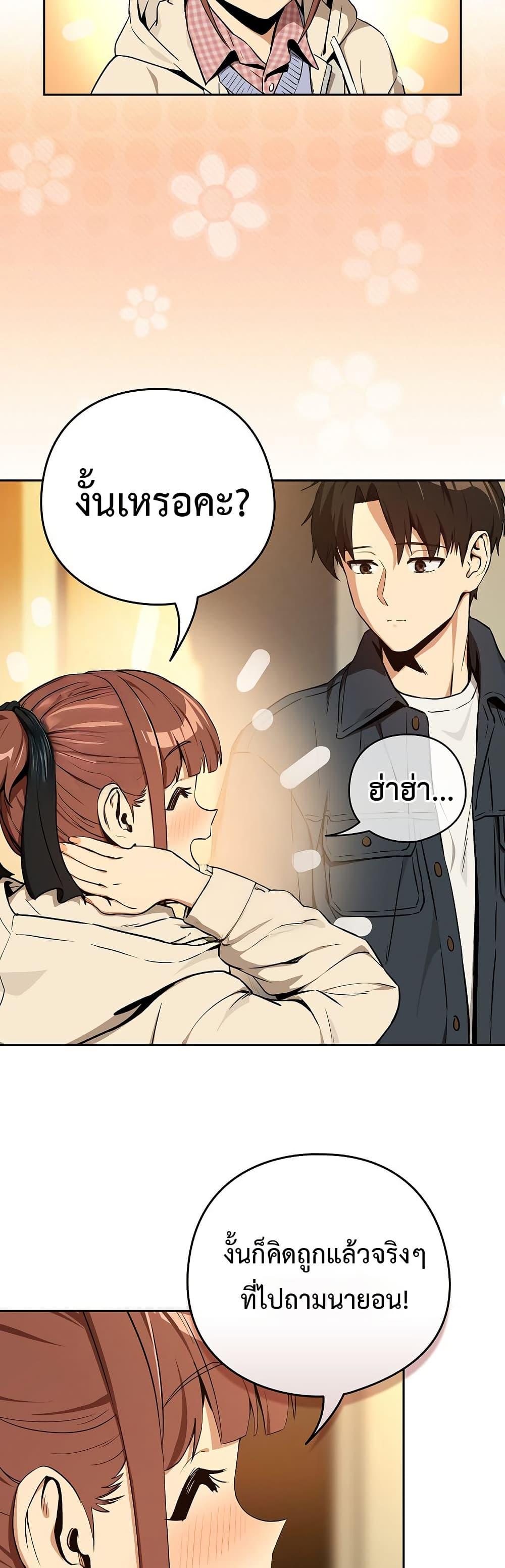 Doujin-Lc- อ่าน โดจิน มังฮวา เกาหลี ญี่ปุ่น จีน แปลไทย After Work ตอนที่ 1 2 3 4 5 6 7 8 9 10 11 12 13 14 ฟรี ไม่มีโฆษณา อ่าน โดจิน Manhwa เกาหลี ญี่ปุ่น จีน เรามีครบ คัดมาให้เน้นๆ โดจิน 18+ รับประกันความฟินโดย  Doujin Lc