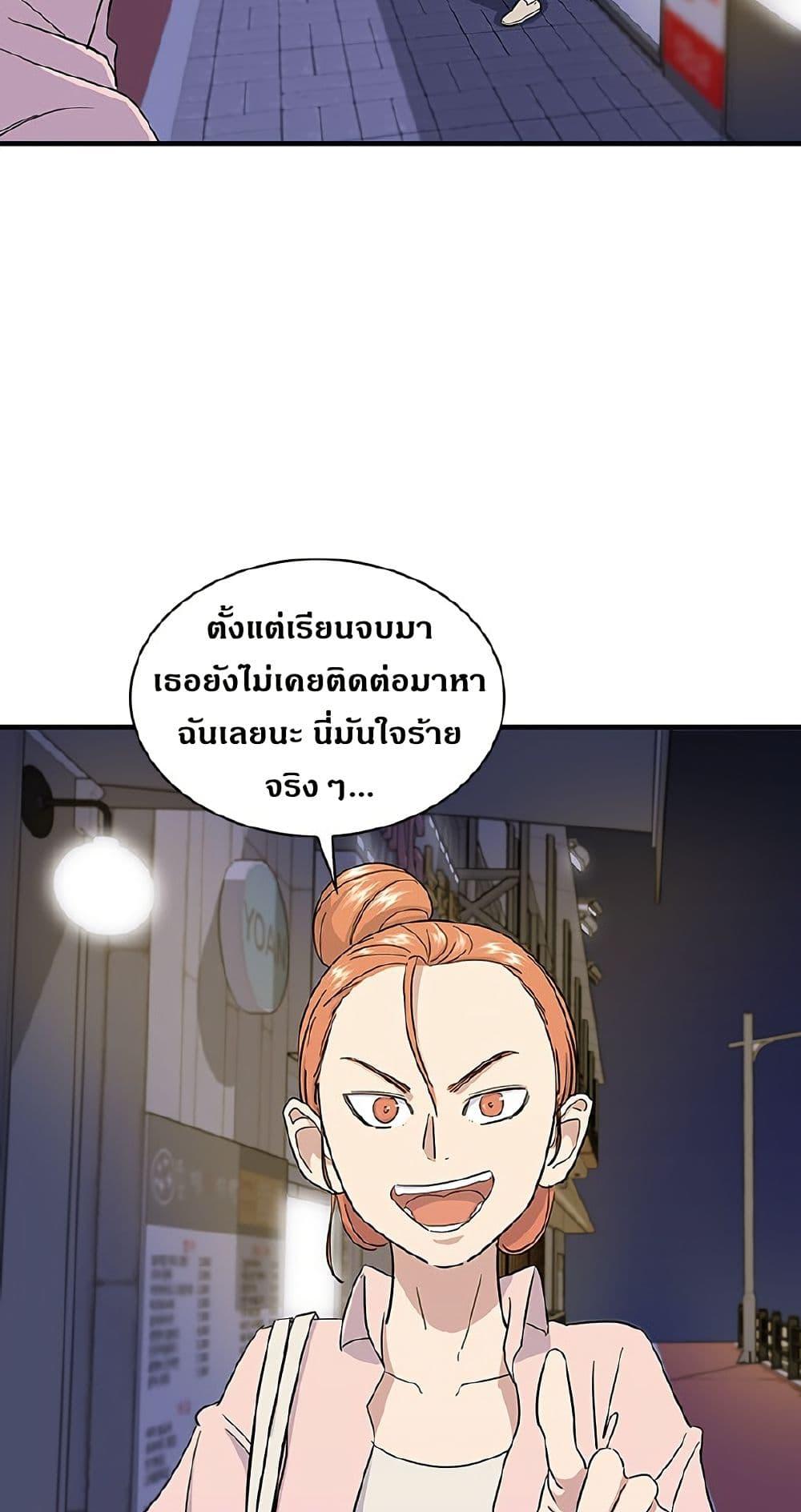Manga-lc-com อ่านมังงะ อ่านการ์ตูน ออนไลน์ ฟรี A DeadbEAT’s Meal ตอนที่ 1 2 3 4 5 6 7 8 9 10 11 12 13 14 ฟรี ไม่มีโฆษณา Manga-lc - อ่าน มังงะ อ่าน การ์ตูน ออนไลน์ อ่านมังงะ ฟรี