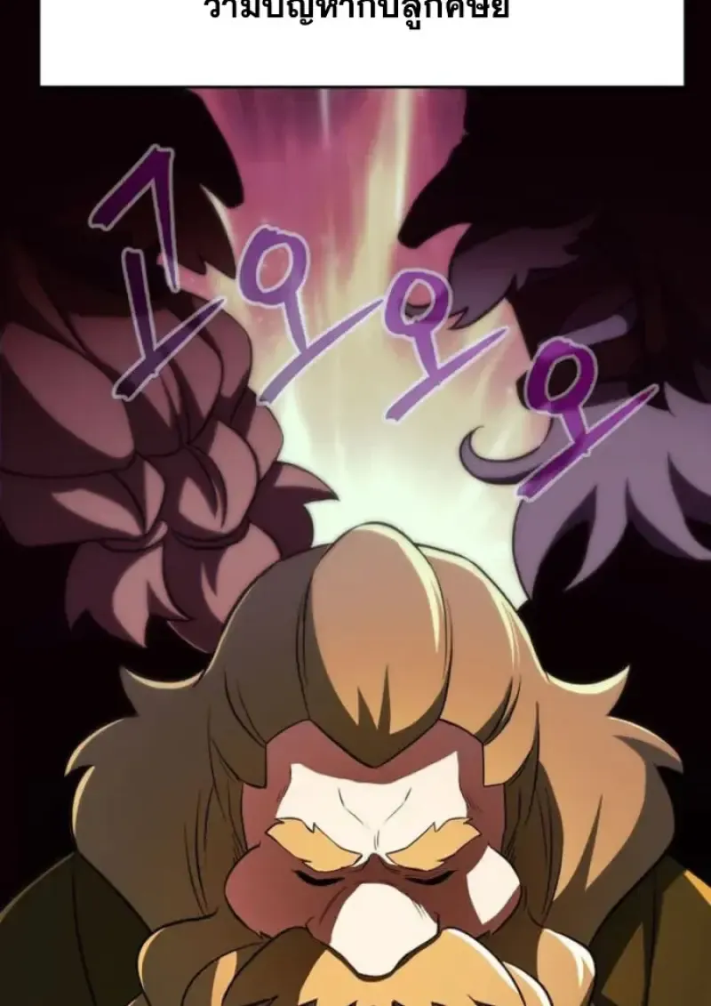 Archmage Transcending Through Regression ตอนที่ ตอนที่ 165 รูปที่ 47