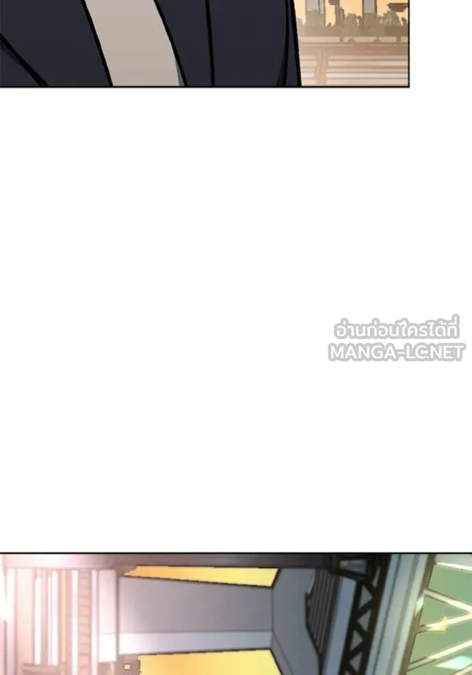 ราชาแห่งอ็อกทากอน ตอนที่ 192 รูปที่ 92