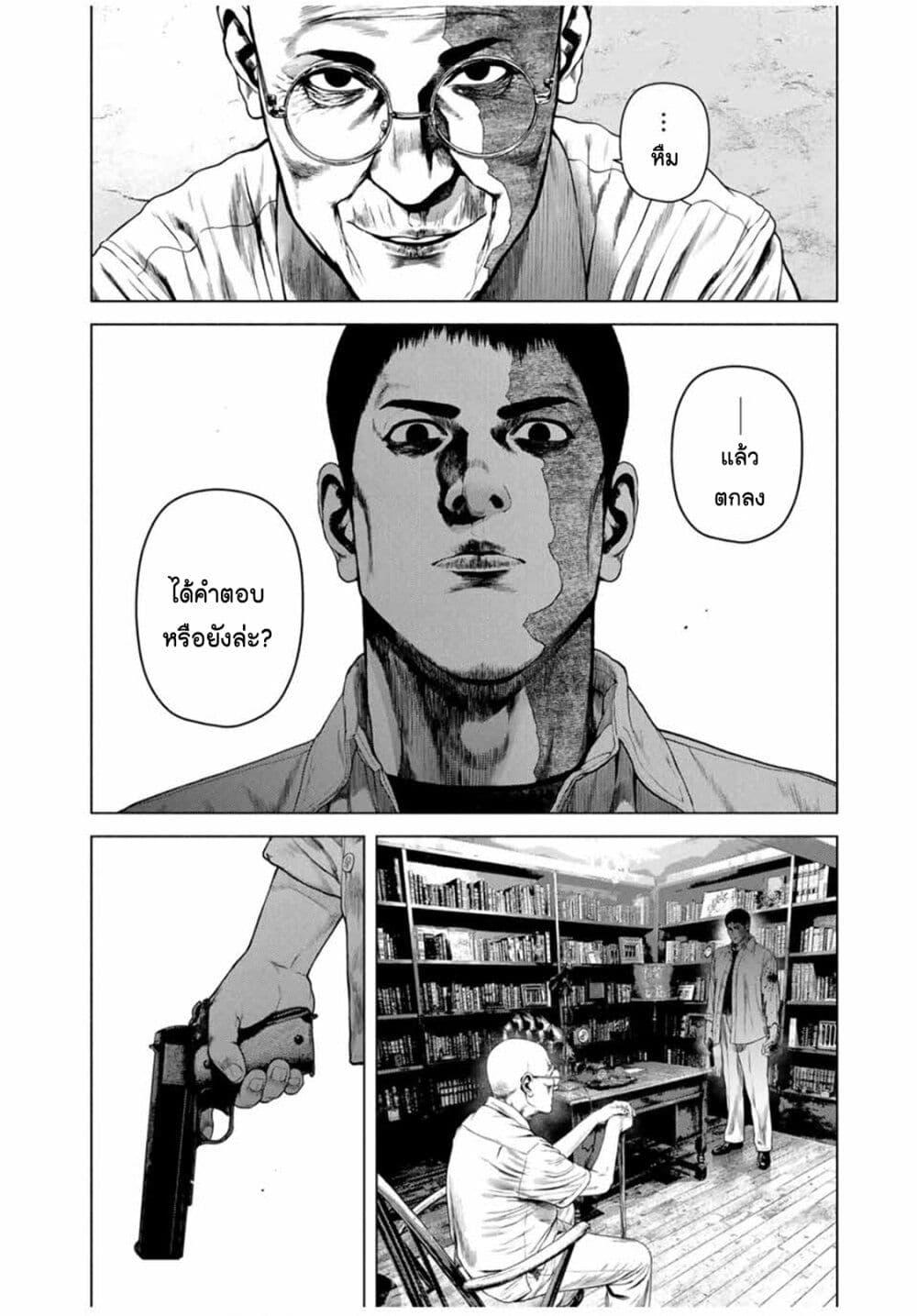 Manga-lc-com อ่านมังงะ อ่านการ์ตูน ออนไลน์ ฟรี Furitsumore Kodoku na Shi yo ตอนที่ 1 2 3 4 5 6 7 8 9 10 11 12 13 14 ฟรี ไม่มีโฆษณา Manga-lc - อ่าน มังงะ อ่าน การ์ตูน ออนไลน์ อ่านมังงะ ฟรี