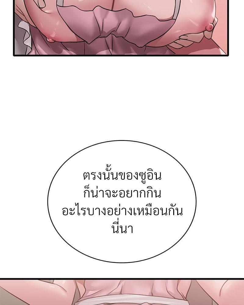 Doujin-Lc- อ่าน โดจิน มังฮวา เกาหลี ญี่ปุ่น จีน แปลไทย Drunk on You ตอนที่ 1 2 3 4 5 6 7 8 9 10 11 12 13 14 ฟรี ไม่มีโฆษณา อ่าน โดจิน Manhwa เกาหลี ญี่ปุ่น จีน เรามีครบ คัดมาให้เน้นๆ โดจิน 18+ รับประกันความฟินโดย  Doujin Lc