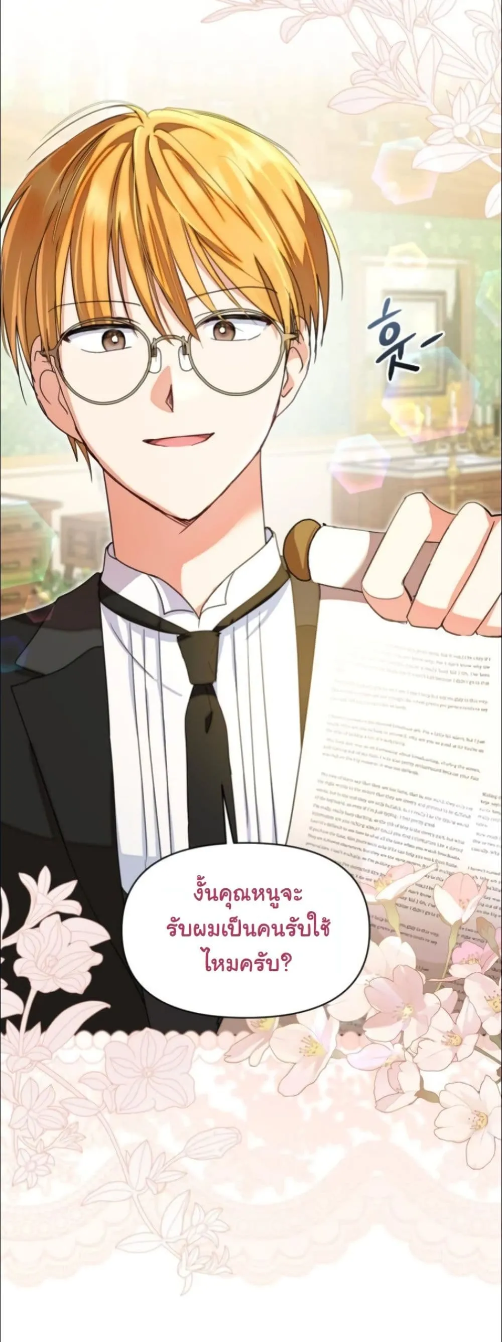 Manga-lc-com อ่านมังงะ อ่านการ์ตูน ออนไลน์ ฟรี My Once-Enemy Sister Now Cherishes Me ตอนที่ 1 2 3 4 5 6 7 8 9 10 11 12 13 14 ฟรี ไม่มีโฆษณา Manga-lc - อ่าน มังงะ อ่าน การ์ตูน ออนไลน์ อ่านมังงะ ฟรี