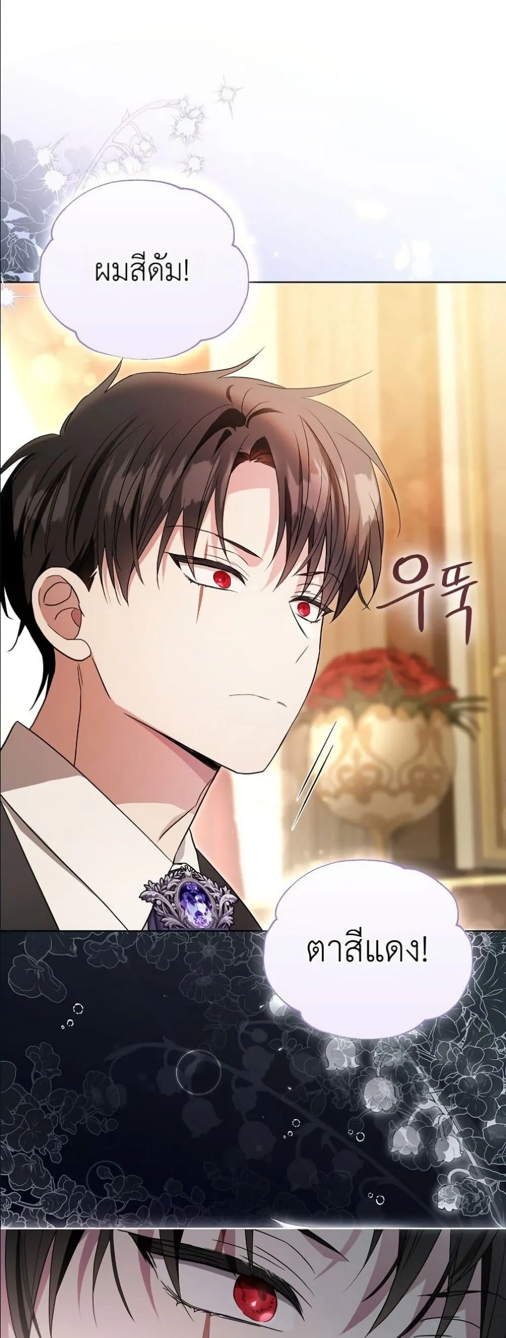 Manga-lc-com อ่านมังงะ อ่านการ์ตูน ออนไลน์ ฟรี The Oracle of the Villainous Baby ตอนที่ 1 2 3 4 5 6 7 8 9 10 11 12 13 14 ฟรี ไม่มีโฆษณา Manga-lc - อ่าน มังงะ อ่าน การ์ตูน ออนไลน์ อ่านมังงะ ฟรี
