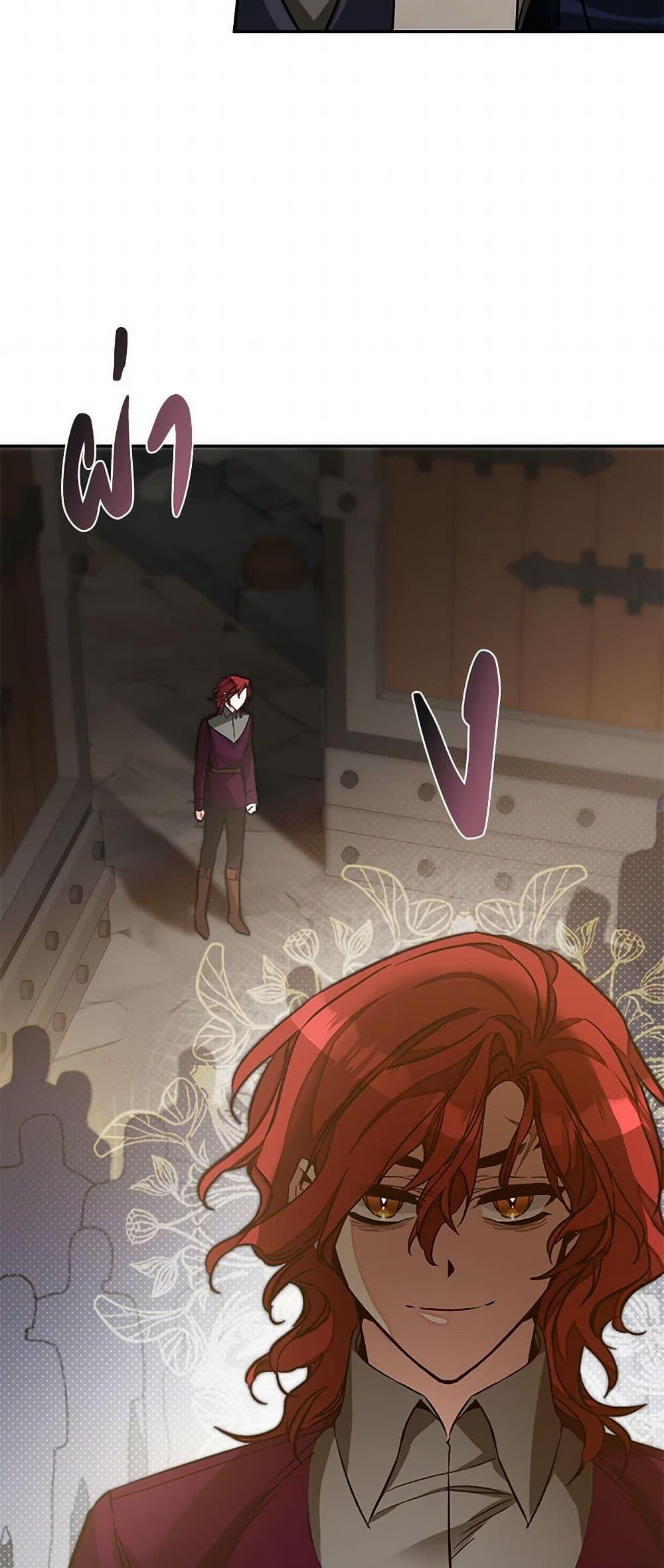 Manga-lc-com อ่านมังงะ อ่านการ์ตูน ออนไลน์ ฟรี I’ve Become the Villainous Empress of a Novel ตอนที่ 1 2 3 4 5 6 7 8 9 10 11 12 13 14 ฟรี ไม่มีโฆษณา Manga-lc - อ่าน มังงะ อ่าน การ์ตูน ออนไลน์ อ่านมังงะ ฟรี