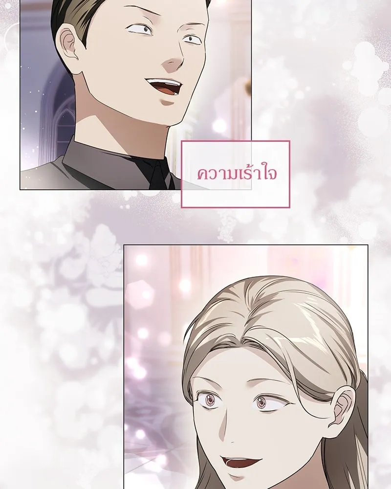 กำราบรักร้ายนายจอมพยศ ตอนที่ 20 รูปที่ 79