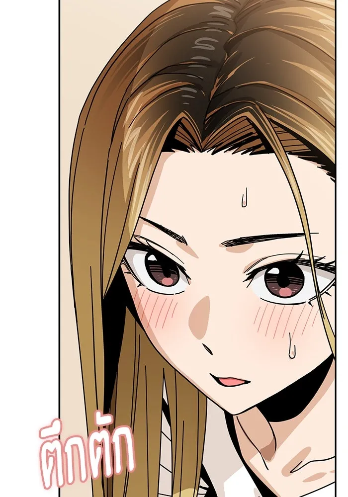 โชคชะตานำพารัก ตอนที่ 34 การจะจูบกันน่ะ รูปที่ 13