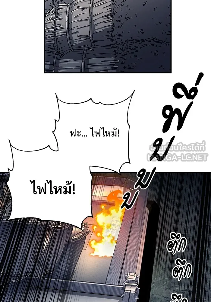 คุณปู่จอมยุทธกับหลานสาวสุดแกร่ง ตอนที่ 82 รูปที่ 24