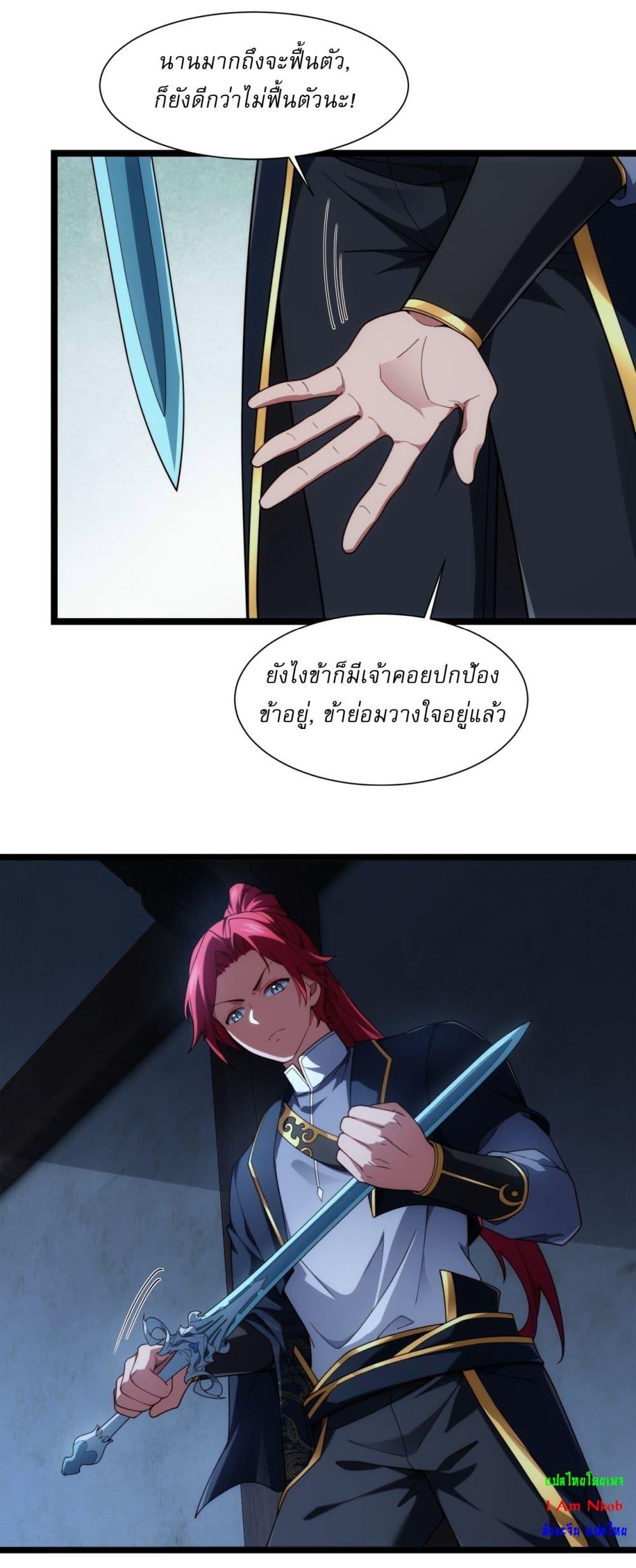 Manga-lc-com อ่านมังงะ อ่านการ์ตูน ออนไลน์ ฟรี Traveling Through Time and Space to Become an Unlucky NPC I Have a Wife to Protect Me ตอนที่ 1 2 3 4 5 6 7 8 9 10 11 12 13 14 ฟรี ไม่มีโฆษณา Manga-lc - อ่าน มังงะ อ่าน การ์ตูน ออนไลน์ อ่านมังงะ ฟรี