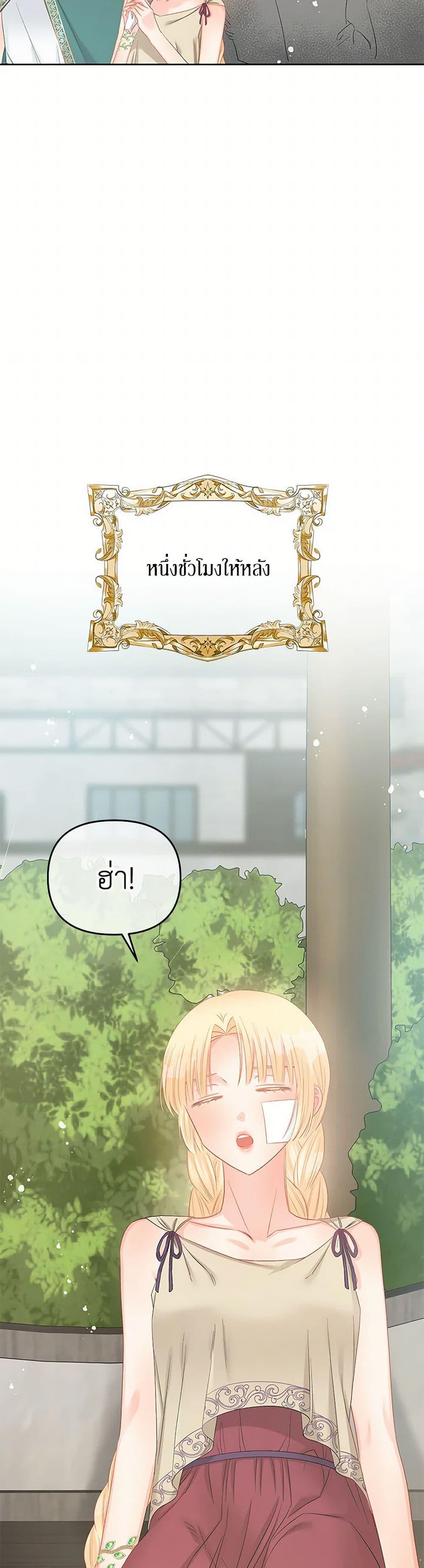 Manga-lc-com อ่านมังงะ อ่านการ์ตูน ออนไลน์ ฟรี Don’t Concern Yourself With That Book ตอนที่ 1 2 3 4 5 6 7 8 9 10 11 12 13 14 ฟรี ไม่มีโฆษณา Manga-lc - อ่าน มังงะ อ่าน การ์ตูน ออนไลน์ อ่านมังงะ ฟรี