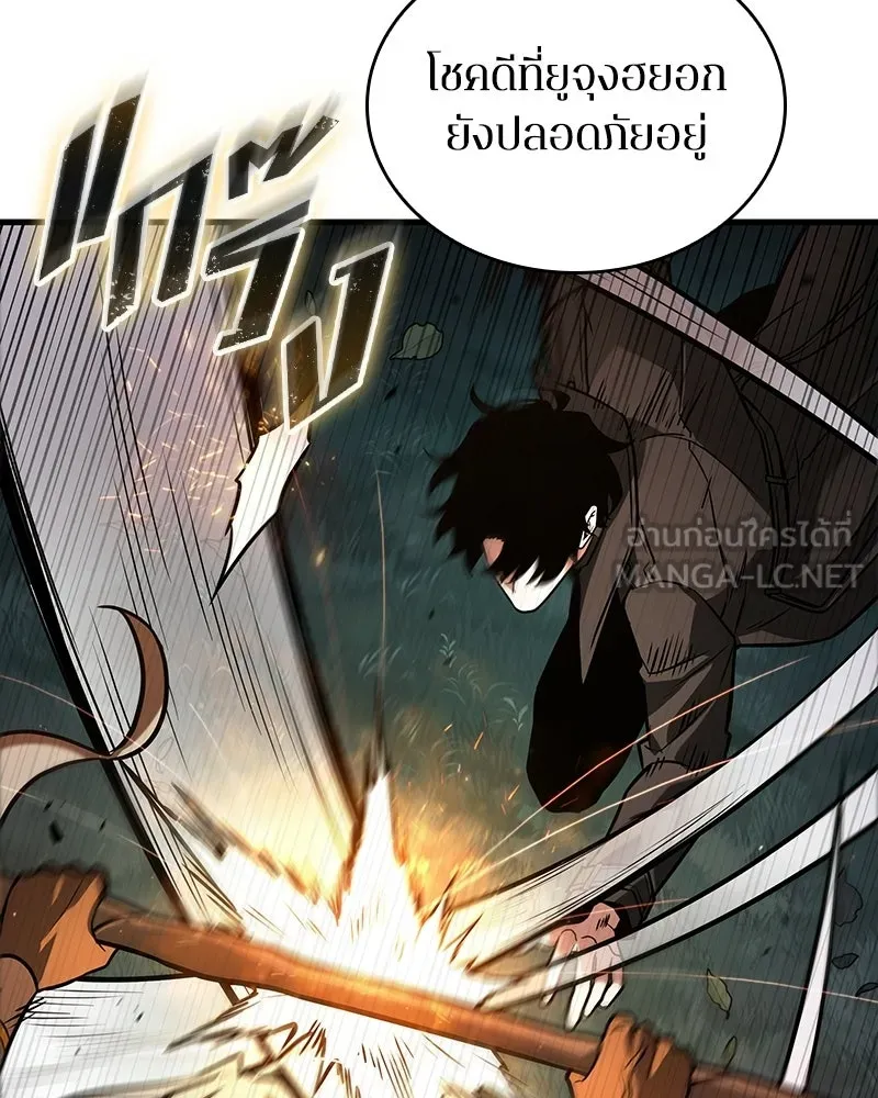 Omniscient Reader อ่านชะตาวันสิ้นโลก ตอนที่ 49 สิ่งที่ทำได้ดีที่สุด (8) รูปที่ 87
