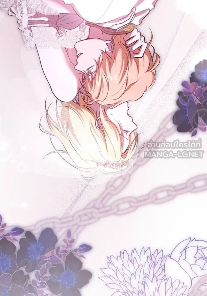 ทางหลุดพ้นของ ตอนที่ 71 รูปที่ 78