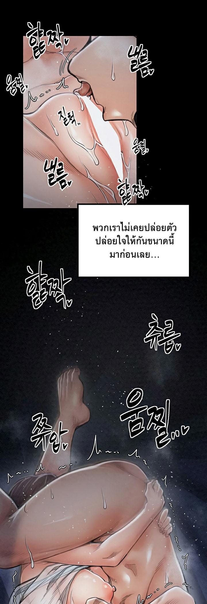 Doujin-Lc- อ่าน โดจิน มังฮวา เกาหลี ญี่ปุ่น จีน แปลไทย The Servant’s Story ตอนที่ 1 2 3 4 5 6 7 8 9 10 11 12 13 14 ฟรี ไม่มีโฆษณา อ่าน โดจิน Manhwa เกาหลี ญี่ปุ่น จีน เรามีครบ คัดมาให้เน้นๆ โดจิน 18+ รับประกันความฟินโดย  Doujin Lc