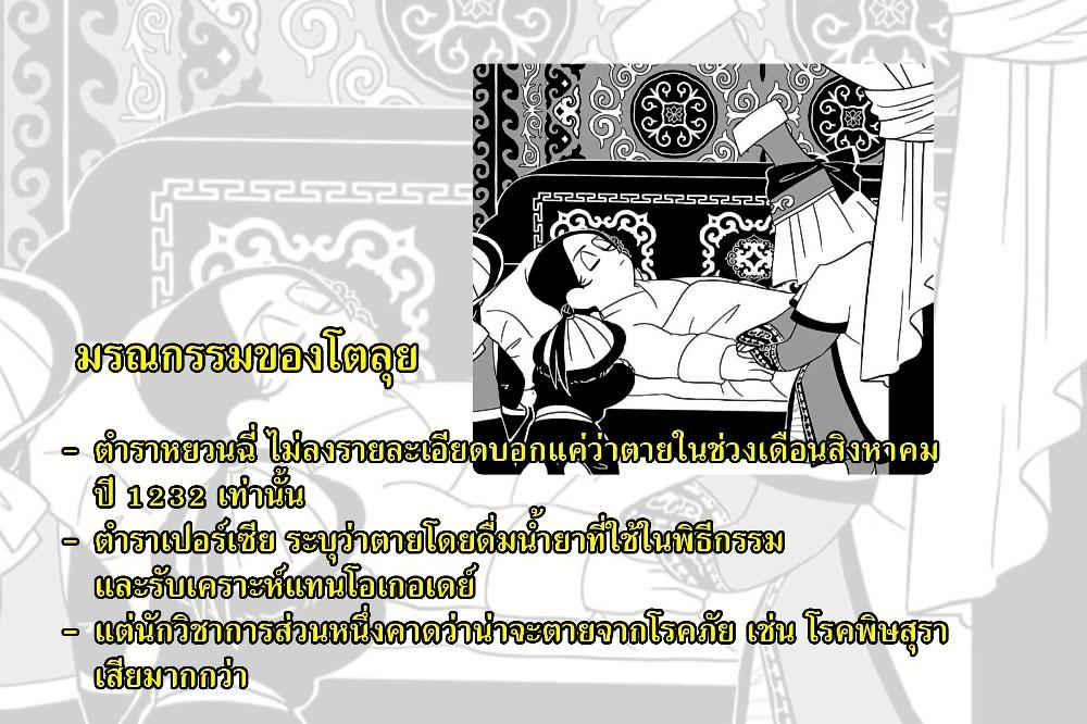 Manga-lc-com อ่านมังงะ อ่านการ์ตูน ออนไลน์ ฟรี Tenmaku no Jaadugar ตอนที่ 1 2 3 4 5 6 7 8 9 10 11 12 13 14 ฟรี ไม่มีโฆษณา Manga-lc - อ่าน มังงะ อ่าน การ์ตูน ออนไลน์ อ่านมังงะ ฟรี