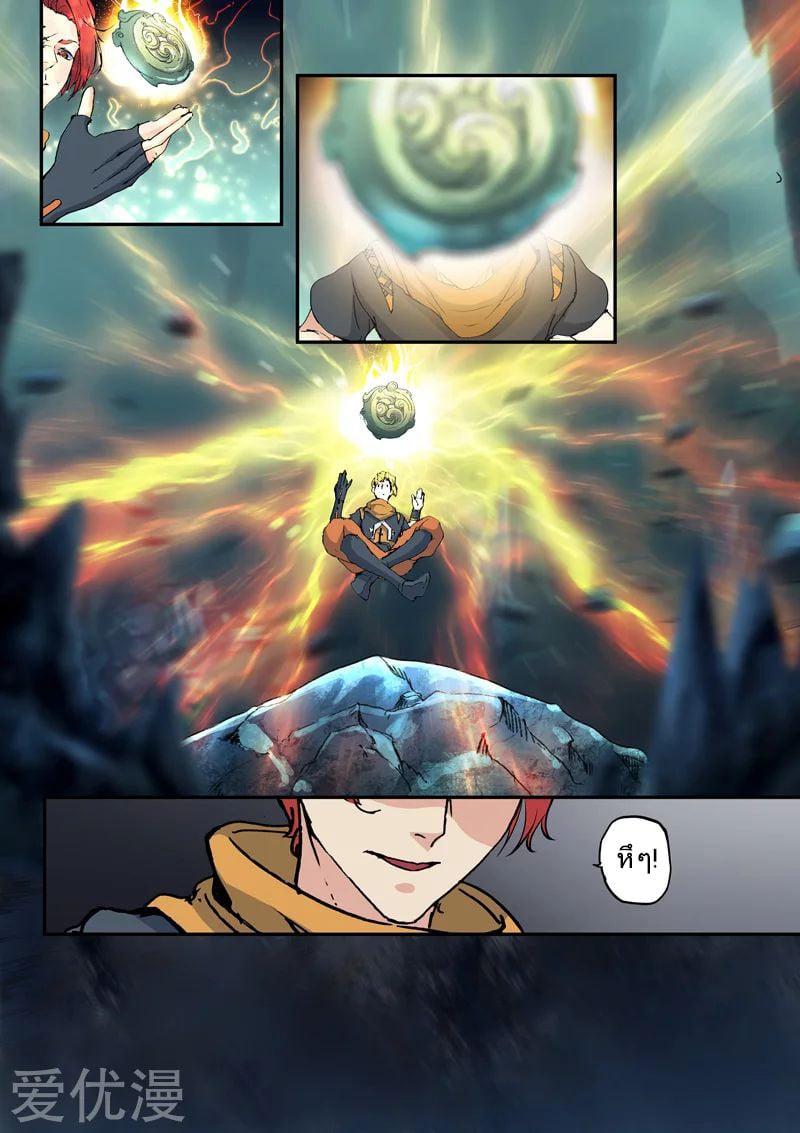 Manga-lc-com อ่านมังงะ อ่านการ์ตูน ออนไลน์ ฟรี Martial Master ตอนที่ 1 2 3 4 5 6 7 8 9 10 11 12 13 14 ฟรี ไม่มีโฆษณา Manga-lc - อ่าน มังงะ อ่าน การ์ตูน ออนไลน์ อ่านมังงะ ฟรี