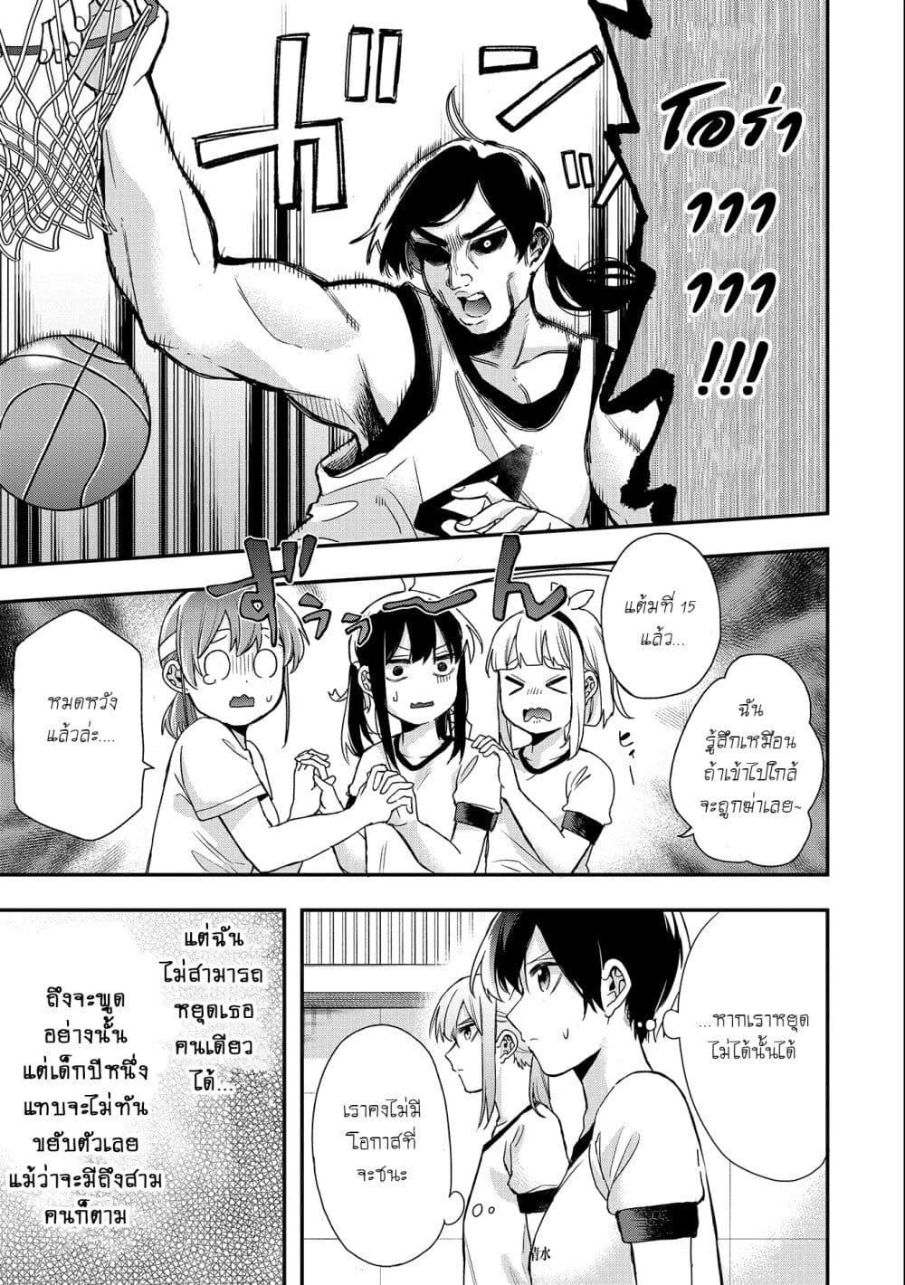 Manga-lc-com อ่านมังงะ อ่านการ์ตูน ออนไลน์ ฟรี Jyoshikou Dakara Safe ตอนที่ 1 2 3 4 5 6 7 8 9 10 11 12 13 14 ฟรี ไม่มีโฆษณา Manga-lc - อ่าน มังงะ อ่าน การ์ตูน ออนไลน์ อ่านมังงะ ฟรี