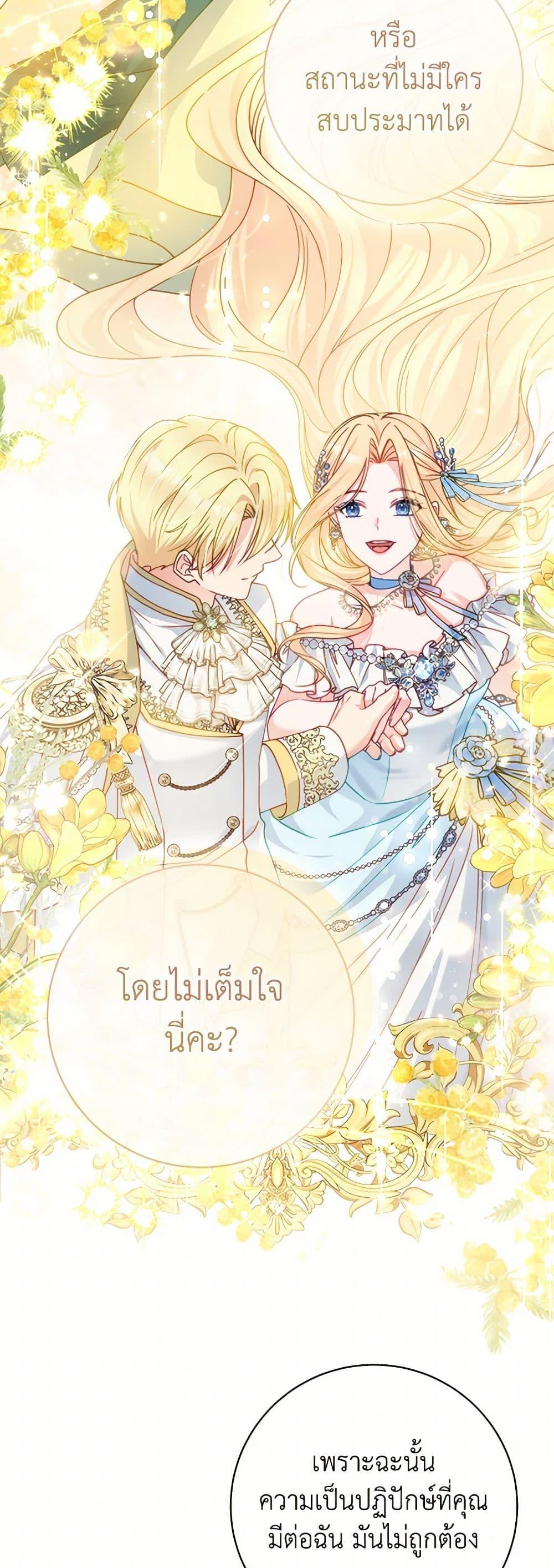 Manga-lc-com อ่านมังงะ อ่านการ์ตูน ออนไลน์ ฟรี Contractual Marriage to a Surly Duke ตอนที่ 1 2 3 4 5 6 7 8 9 10 11 12 13 14 ฟรี ไม่มีโฆษณา Manga-lc - อ่าน มังงะ อ่าน การ์ตูน ออนไลน์ อ่านมังงะ ฟรี