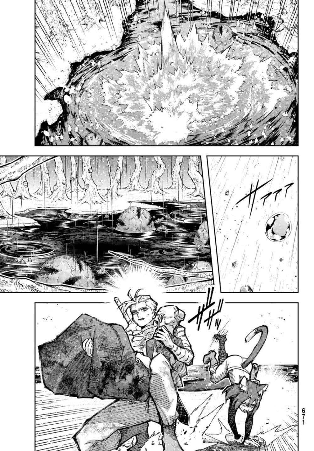 Manga-lc-com อ่านมังงะ อ่านการ์ตูน ออนไลน์ ฟรี Nemureru Mori no Rega ตอนที่ 1 2 3 4 5 6 7 8 9 10 11 12 13 14 ฟรี ไม่มีโฆษณา Manga-lc - อ่าน มังงะ อ่าน การ์ตูน ออนไลน์ อ่านมังงะ ฟรี