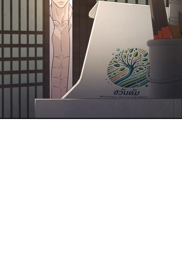 รักไร้ราคา ตอนที่ 44 รูปที่ 88