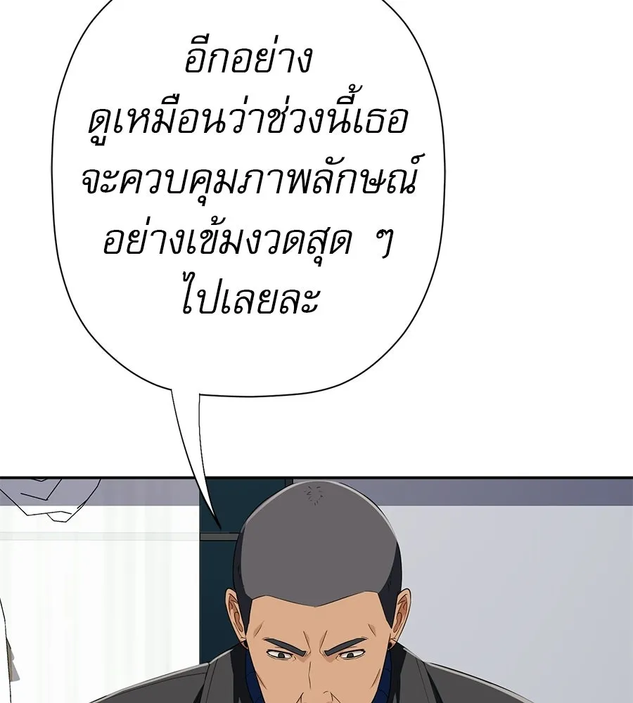 คอลเซ็นเตอร์เปลี่ยนชีวิต ตอนที่ 60 เงื่อนไขของตารางออกอากาศ รูปที่ 173