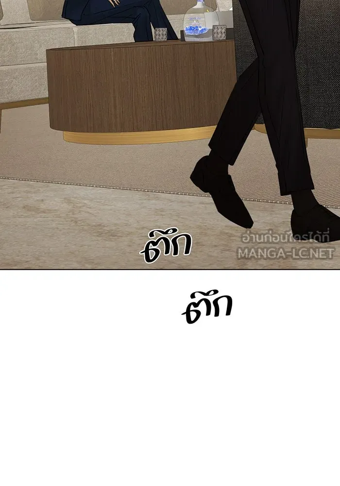 เพียงรุ่งอรุณ ตอนที่ 45 รูปที่ 87