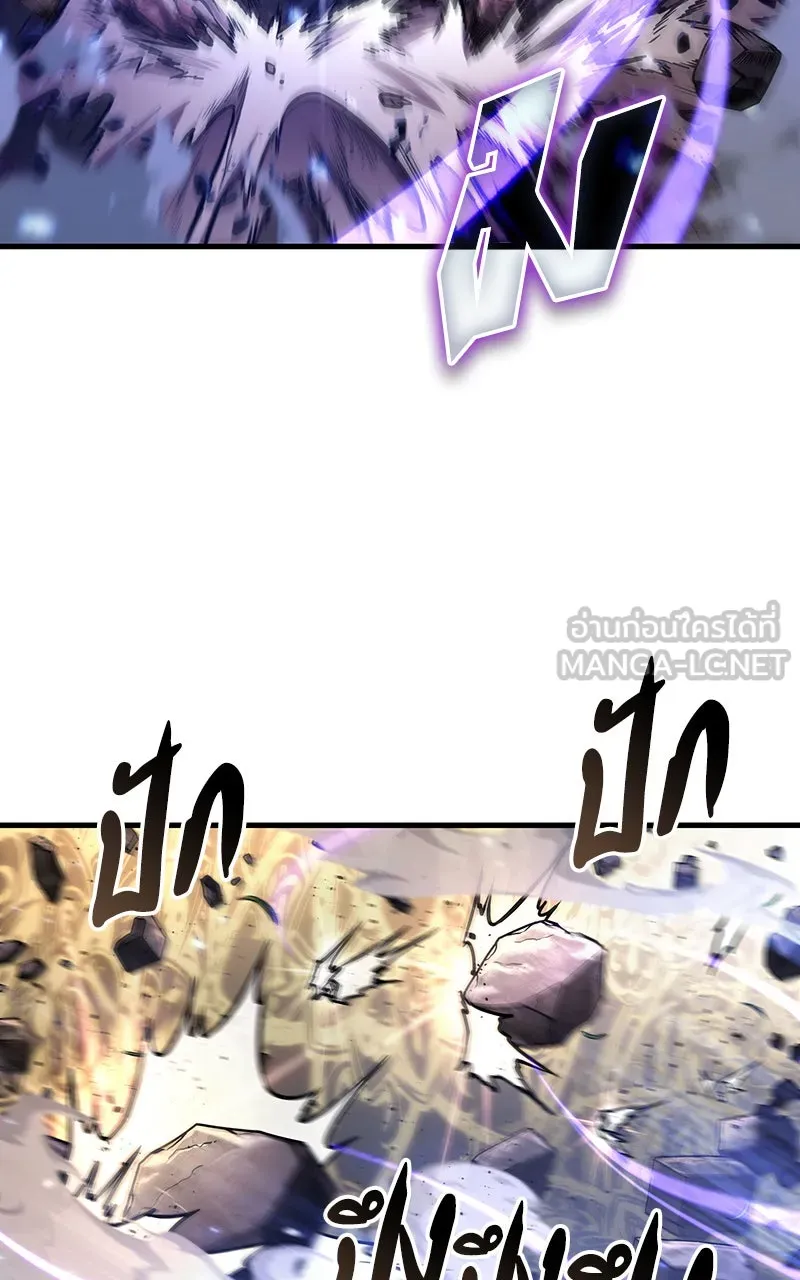 Omniscient Reader อ่านชะตาวันสิ้นโลก ตอนที่ 28 การสังเวยผู้แข็งแกร่งที่สุด (5 รูปที่ 36