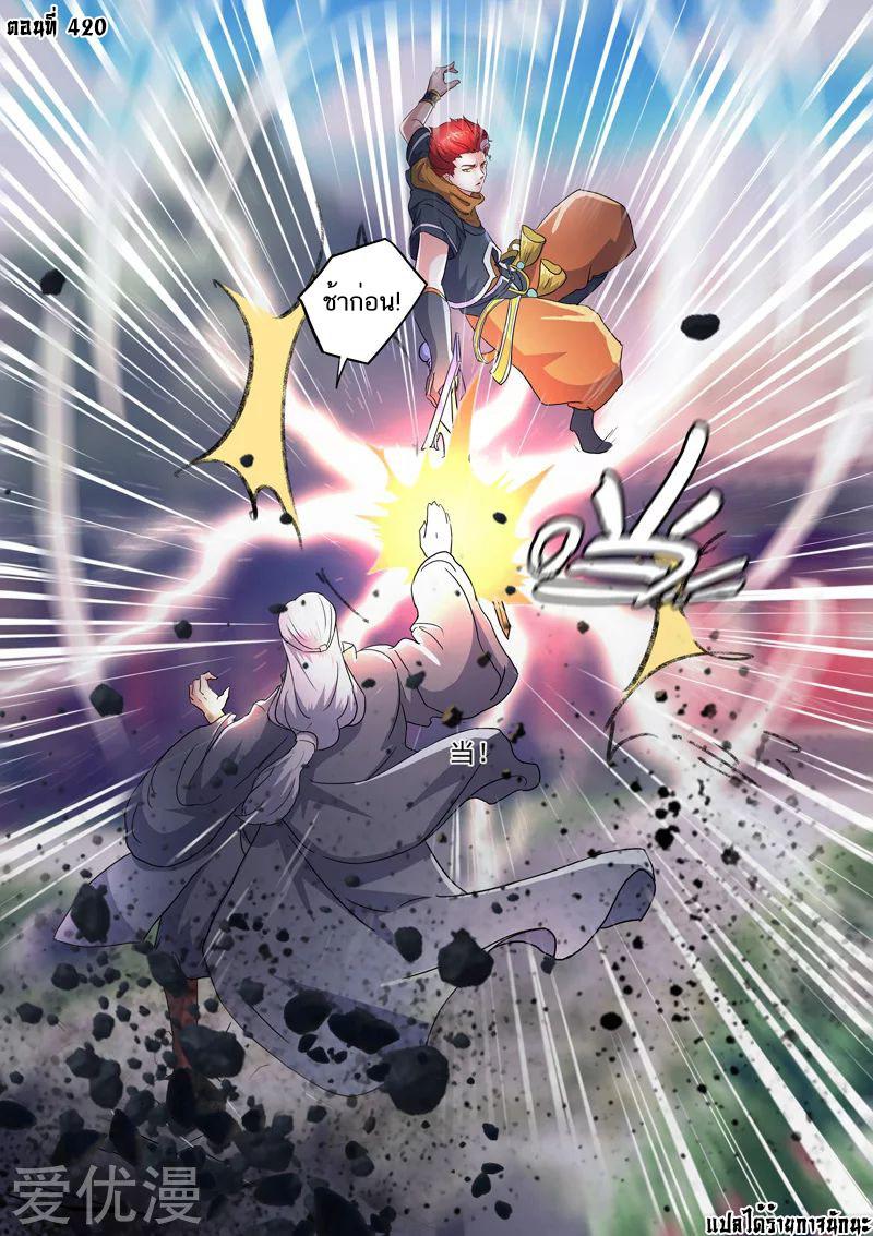 Manga-lc-com อ่านมังงะ อ่านการ์ตูน ออนไลน์ ฟรี Martial Master ตอนที่ 1 2 3 4 5 6 7 8 9 10 11 12 13 14 ฟรี ไม่มีโฆษณา Manga-lc - อ่าน มังงะ อ่าน การ์ตูน ออนไลน์ อ่านมังงะ ฟรี