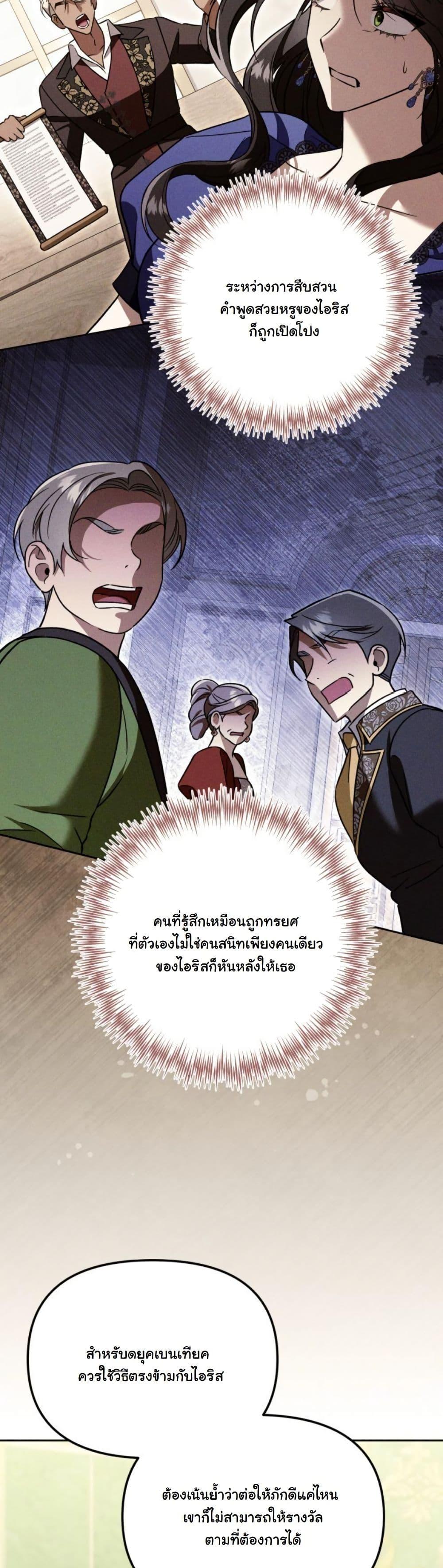 Manga-lc-com อ่านมังงะ อ่านการ์ตูน ออนไลน์ ฟรี A Slave of Rubelfast ตอนที่ 1 2 3 4 5 6 7 8 9 10 11 12 13 14 ฟรี ไม่มีโฆษณา Manga-lc - อ่าน มังงะ อ่าน การ์ตูน ออนไลน์ อ่านมังงะ ฟรี