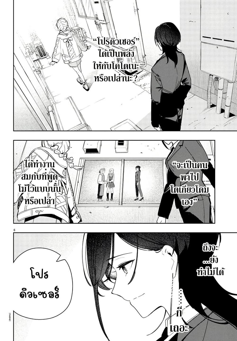 Manga-lc-com อ่านมังงะ อ่านการ์ตูน ออนไลน์ ฟรี Gakuen Idolm@aster Gold Rush ตอนที่ 1 2 3 4 5 6 7 8 9 10 11 12 13 14 ฟรี ไม่มีโฆษณา Manga-lc - อ่าน มังงะ อ่าน การ์ตูน ออนไลน์ อ่านมังงะ ฟรี