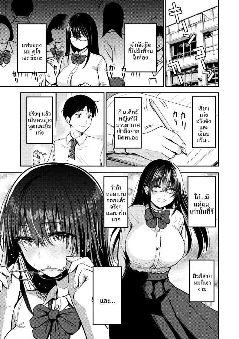 Doujin-Lc- อ่าน โดจิน มังฮวา เกาหลี ญี่ปุ่น จีน แปลไทย เเฟนของผมนั้น ตอนที่ 1 2 3 4 5 6 7 8 9 10 11 12 13 14 ฟรี ไม่มีโฆษณา อ่าน โดจิน Manhwa เกาหลี ญี่ปุ่น จีน เรามีครบ คัดมาให้เน้นๆ โดจิน 18+ รับประกันความฟินโดย  Doujin Lc