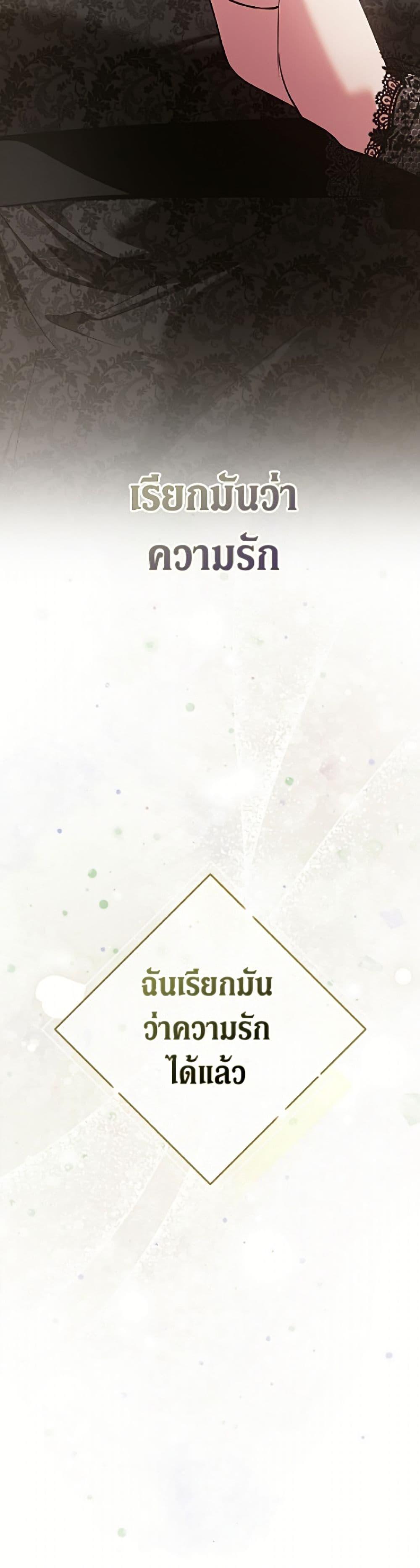 Manga-lc-com อ่านมังงะ อ่านการ์ตูน ออนไลน์ ฟรี The Broken Ring – This Marriage Will Fail Anyway ตอนที่ 1 2 3 4 5 6 7 8 9 10 11 12 13 14 ฟรี ไม่มีโฆษณา Manga-lc - อ่าน มังงะ อ่าน การ์ตูน ออนไลน์ อ่านมังงะ ฟรี