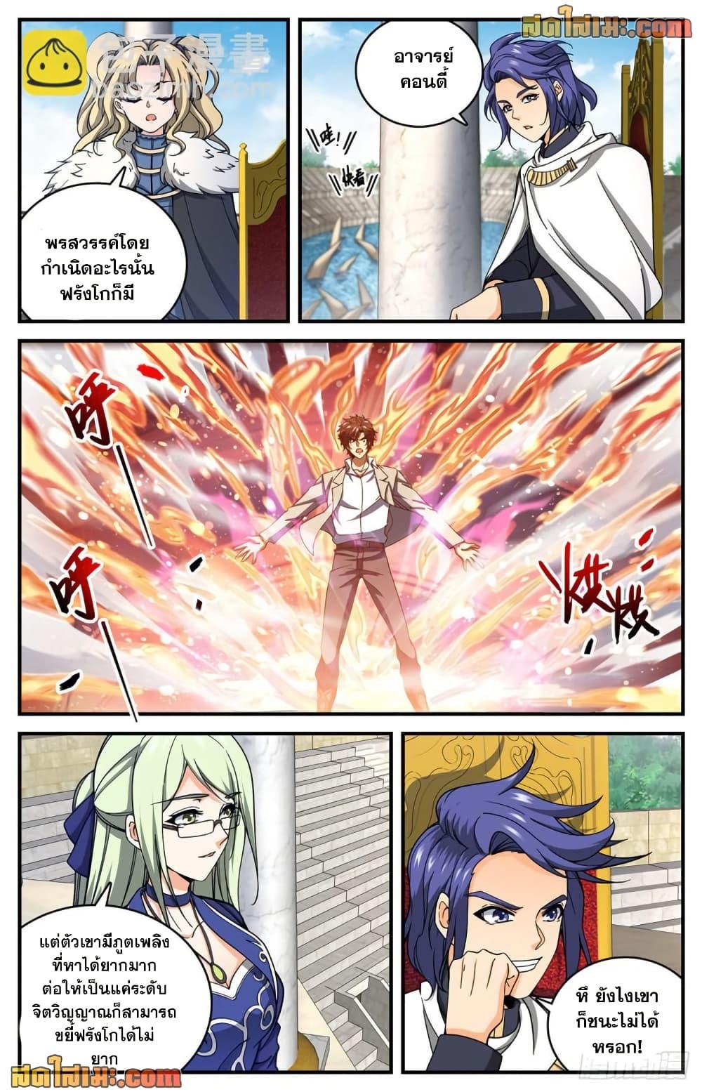 Manga-lc-com อ่านมังงะ อ่านการ์ตูน ออนไลน์ ฟรี Versatile Mage จอมเวทย์เต็มพิกัด ตอนที่ 1 2 3 4 5 6 7 8 9 10 11 12 13 14 ฟรี ไม่มีโฆษณา Manga-lc - อ่าน มังงะ อ่าน การ์ตูน ออนไลน์ อ่านมังงะ ฟรี