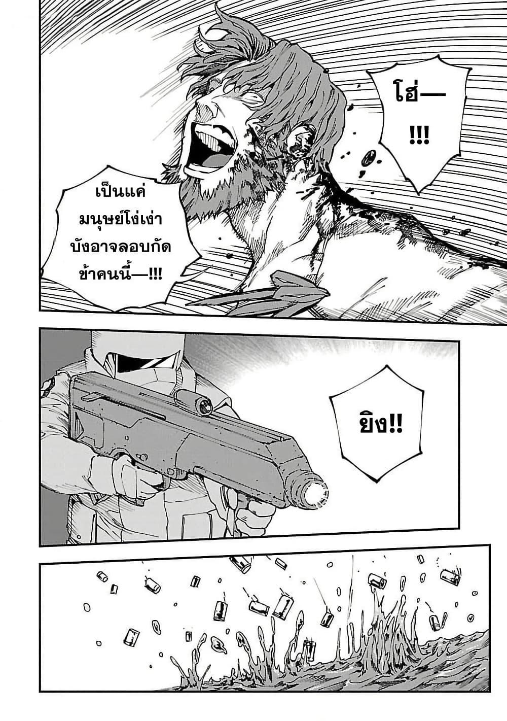 Manga-lc-com อ่านมังงะ อ่านการ์ตูน ออนไลน์ ฟรี Isekai Kaeri no Arafour Riiman, 17-sai no Koro ni Modotte Musou suru ตอนที่ 1 2 3 4 5 6 7 8 9 10 11 12 13 14 ฟรี ไม่มีโฆษณา Manga-lc - อ่าน มังงะ อ่าน การ์ตูน ออนไลน์ อ่านมังงะ ฟรี