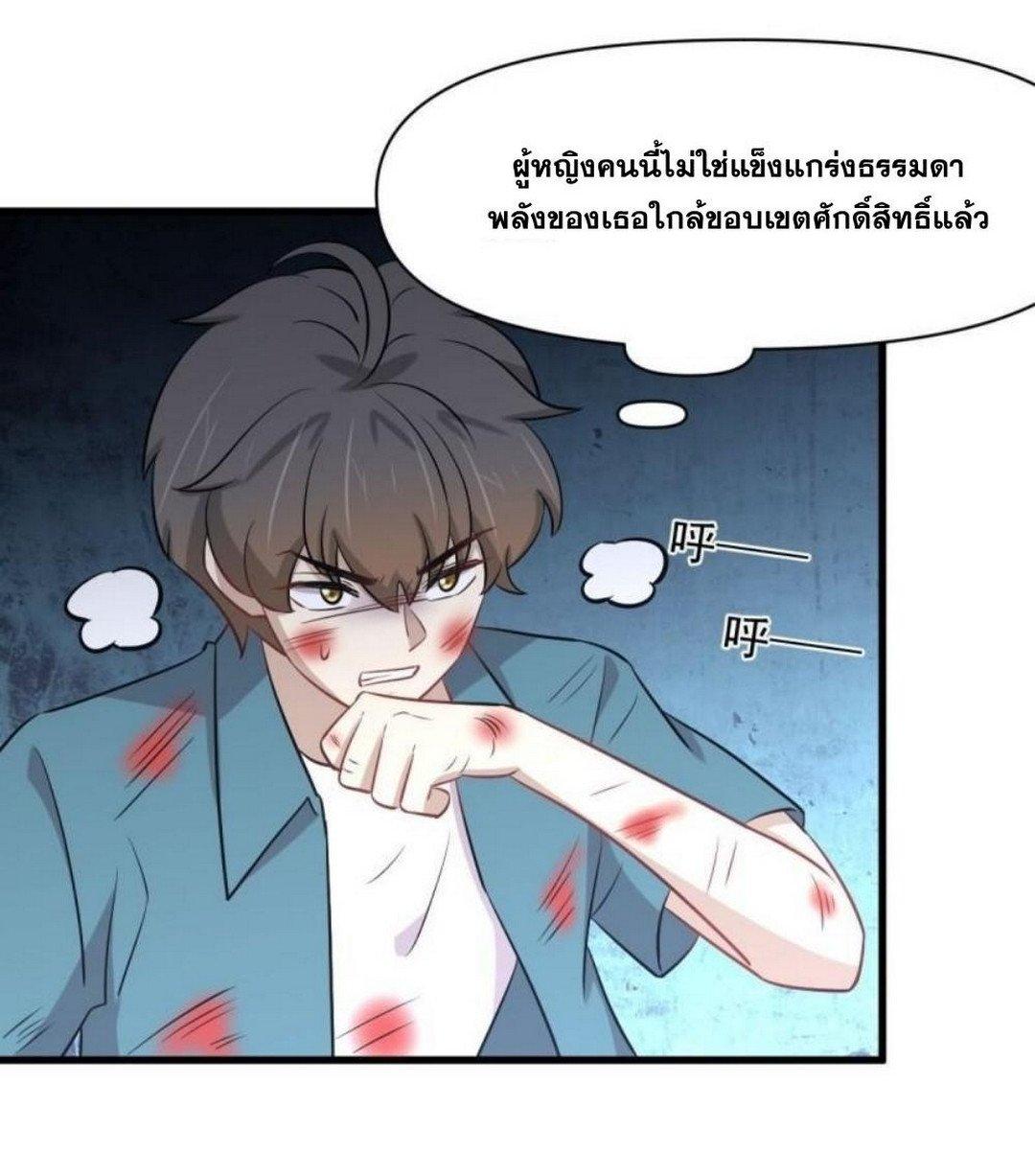 Manga-lc-com อ่านมังงะ อ่านการ์ตูน ออนไลน์ ฟรี Immortal Swordsman in the Reverse World ตอนที่ 1 2 3 4 5 6 7 8 9 10 11 12 13 14 ฟรี ไม่มีโฆษณา Manga-lc - อ่าน มังงะ อ่าน การ์ตูน ออนไลน์ อ่านมังงะ ฟรี